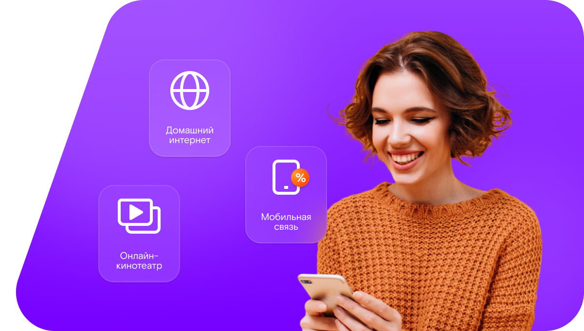 Промо-тарифы Ростелеком в&nbsp;село Гумрамахи (Республика Дагестан)